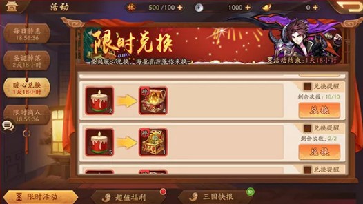 少年三国志2中的第二个紫金是通过什么方式获取的