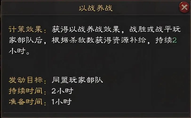 攻城掠地二品到底能发挥什么作用