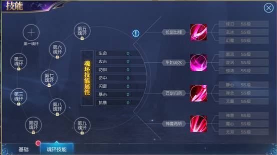 斗罗大陆武魂觉醒海魔女怎么抽