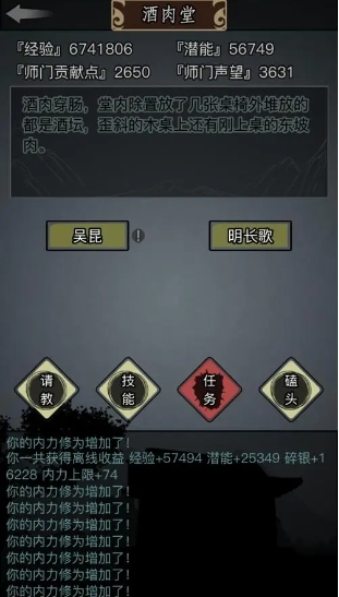 放置江湖神兵特性值对游戏性有何影响