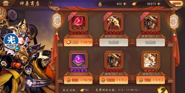 少年三国志2隐藏成就的完成方式是什么