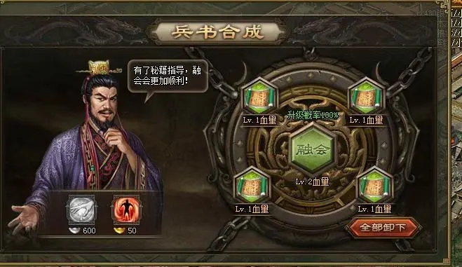 攻城掠地125级用什么武将