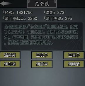 放置江湖江湖苍黄令的购买渠道有哪些