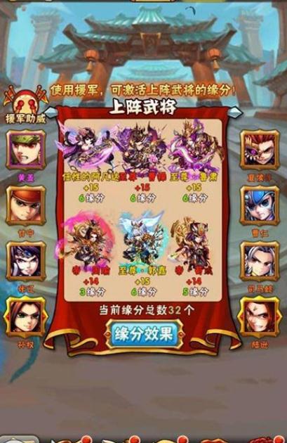 少年三国志2中获得金将的小技巧是什么