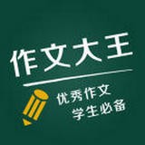 作文大王小学版下载_作文大王小学版官方版下载